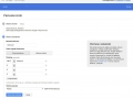 Google-Tag-Manager-nowe-konto-13